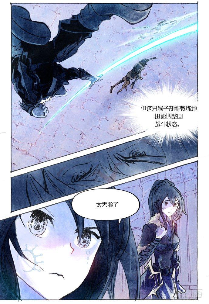 第八话:妖刀贝利亚篇510