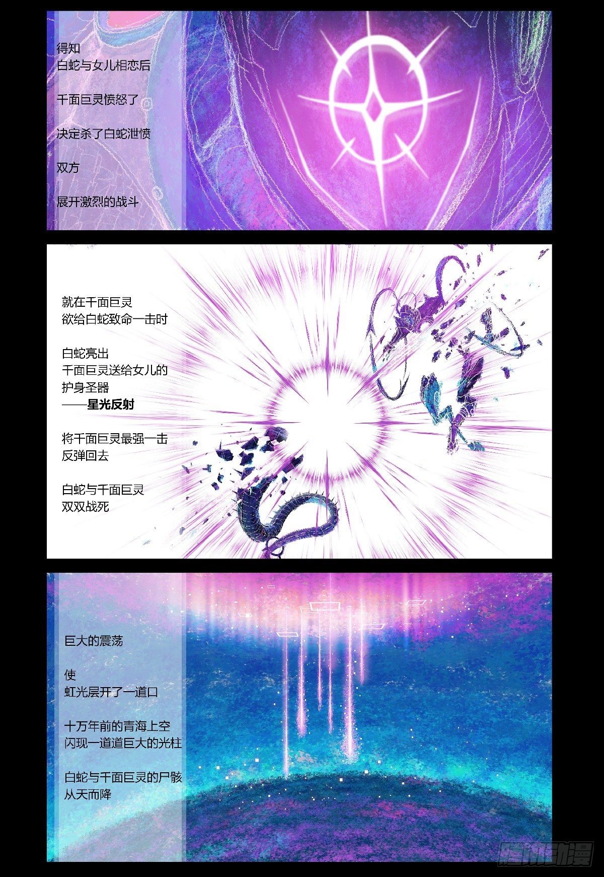 26-file01伊什篇0238