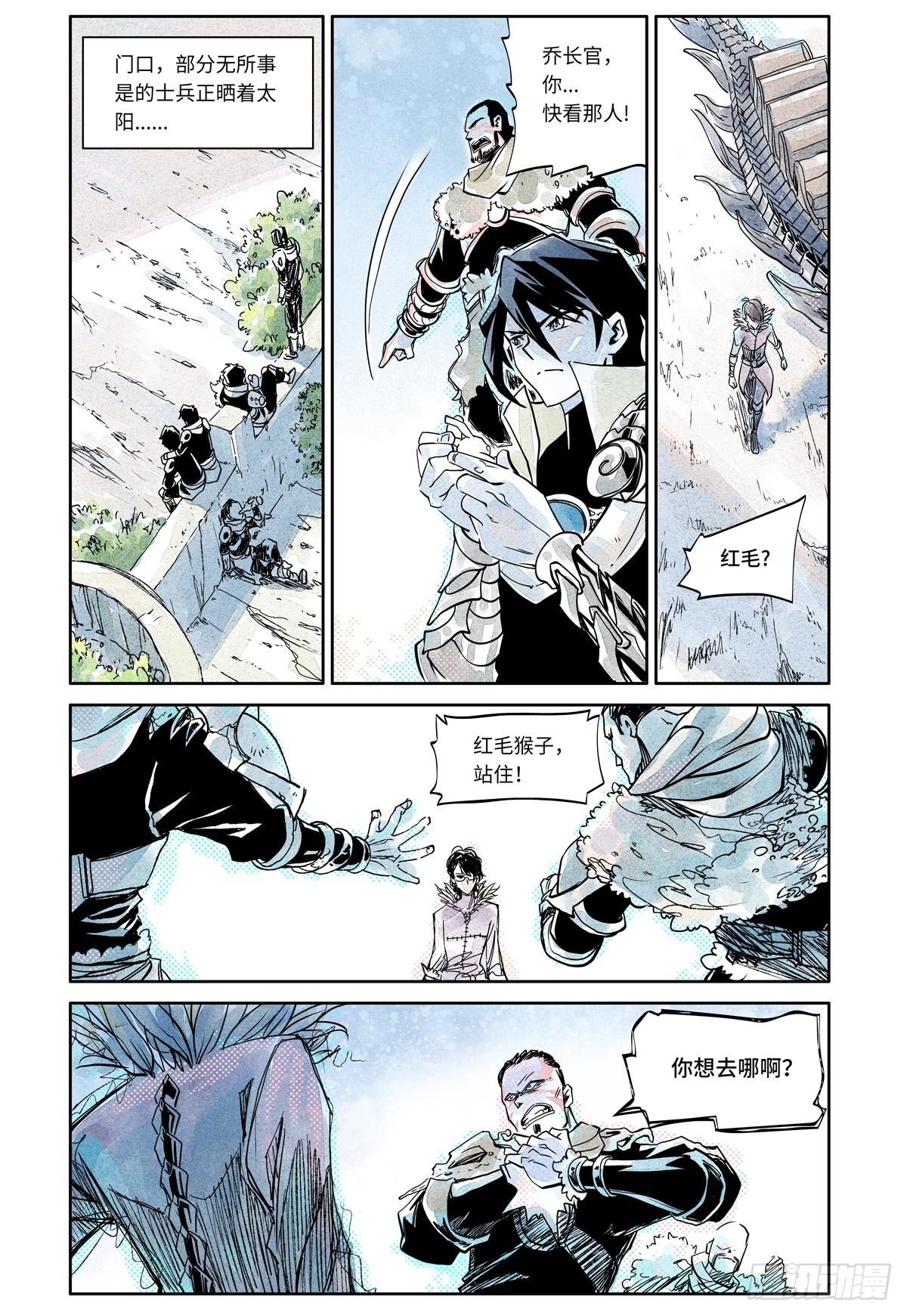 27-file01伊什篇039