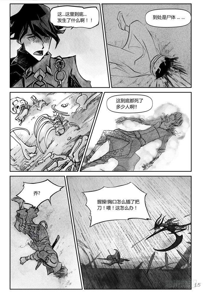 第十八话：小金牙与歪五15