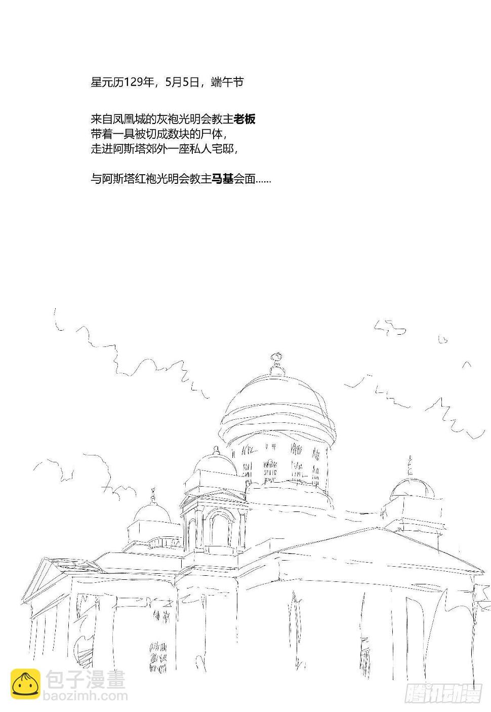 26-file01伊什篇0246