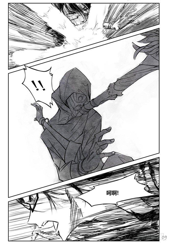 第十六话：盗骨48