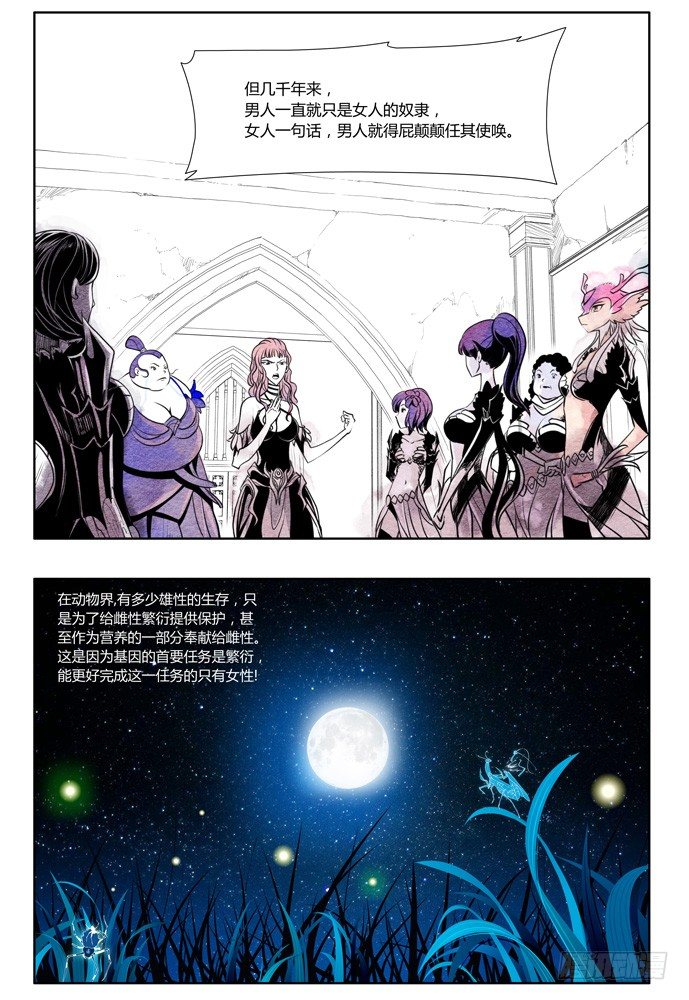 第十五话：露娜0115