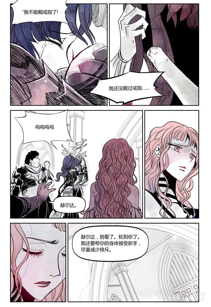 第十五话：露娜0110