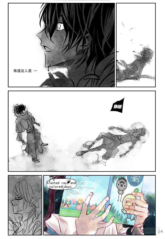 第十七话：我不是战士13