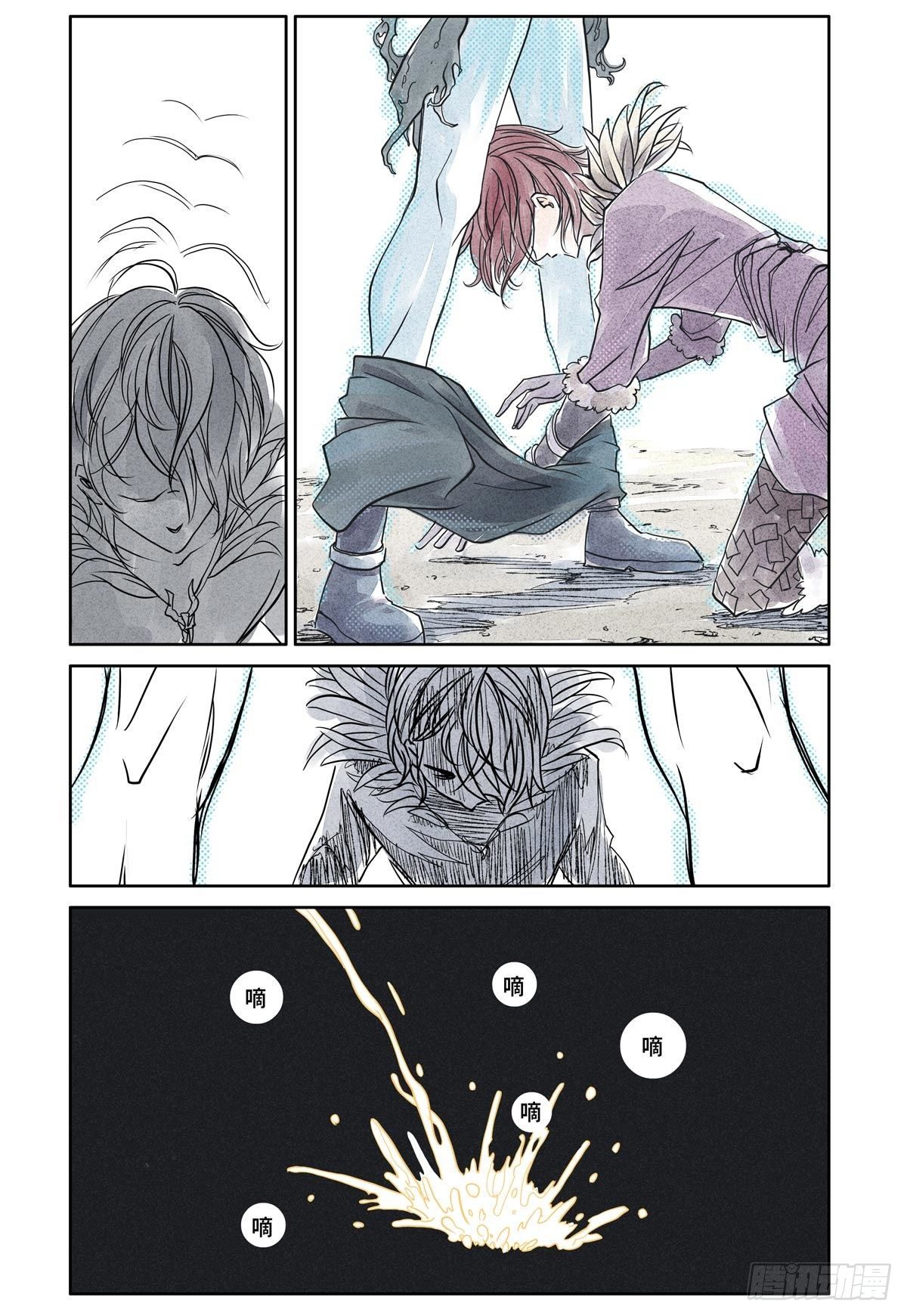 27-file01伊什篇0312