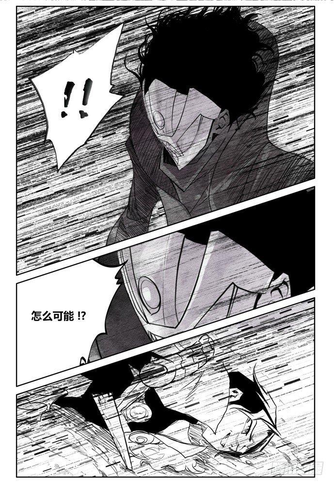 第十六话：盗骨410