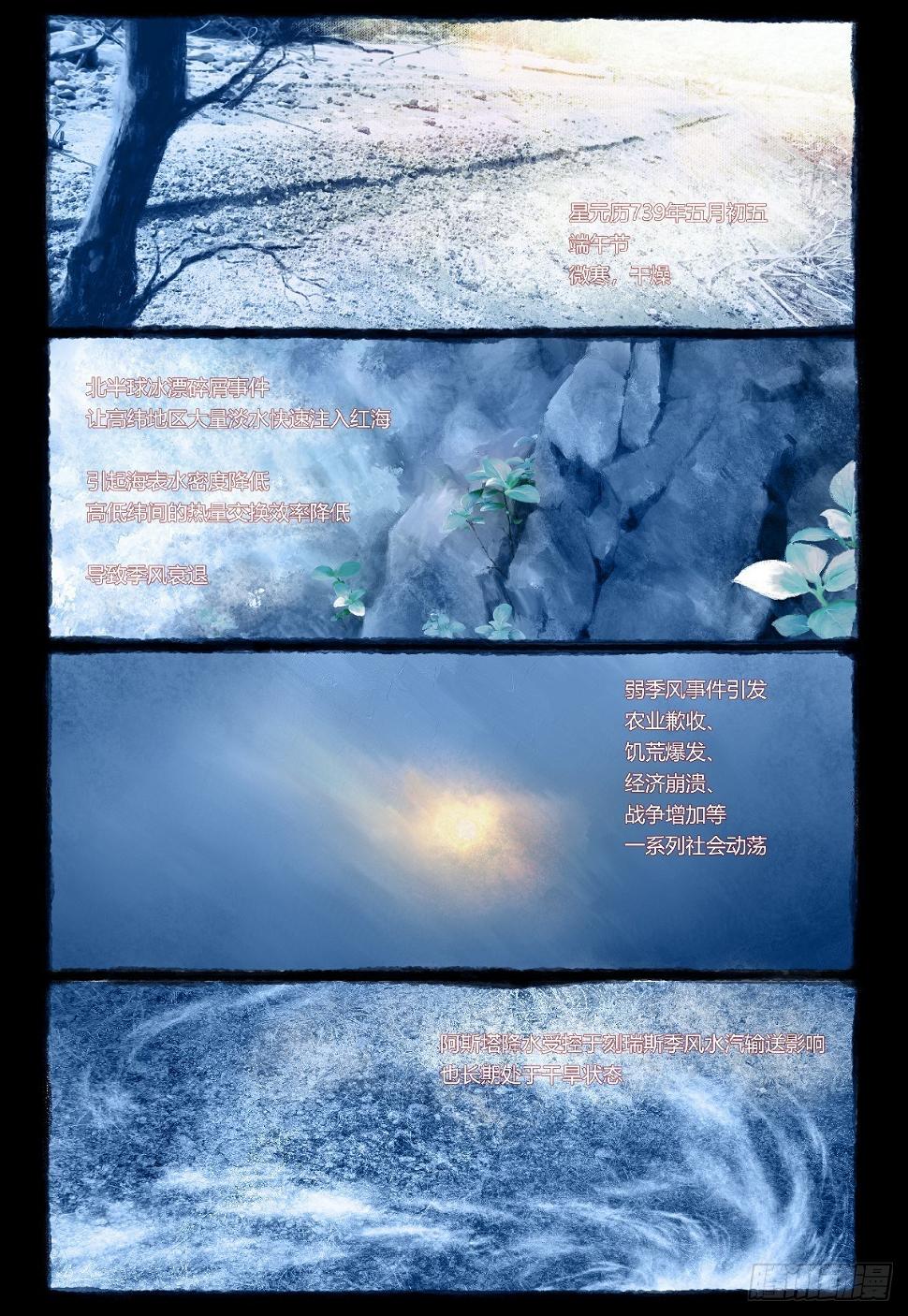 26-file01伊什篇0244