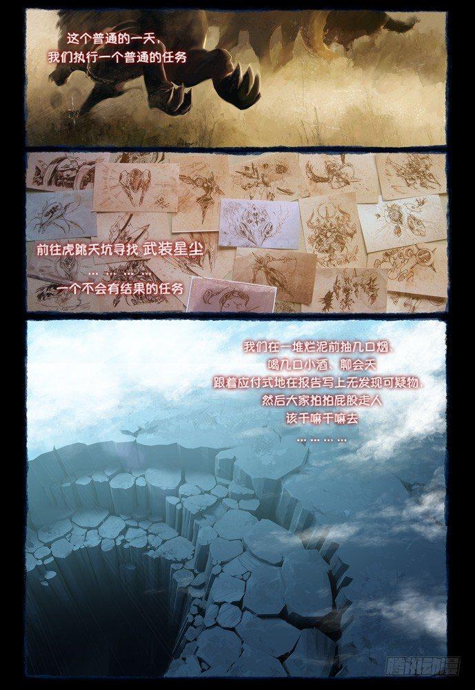 序：元历137年五月初五2