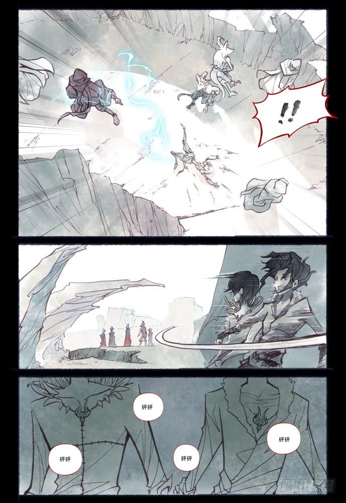 第六话：神裁9
