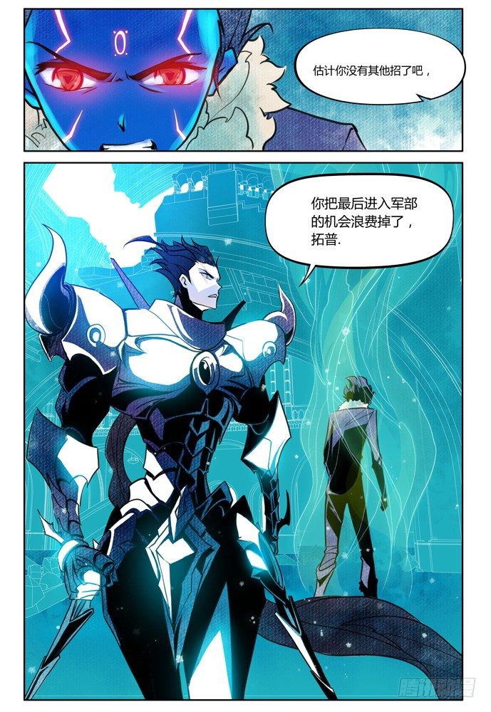 第十二话：横三世佛琉璃光0329