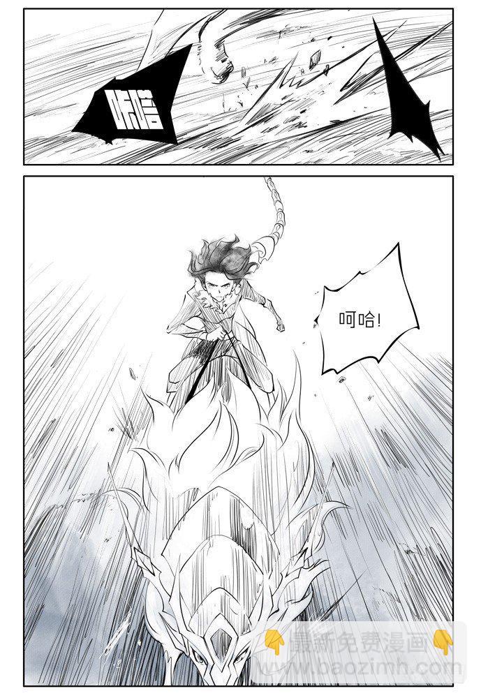 第十三话：盗骨214