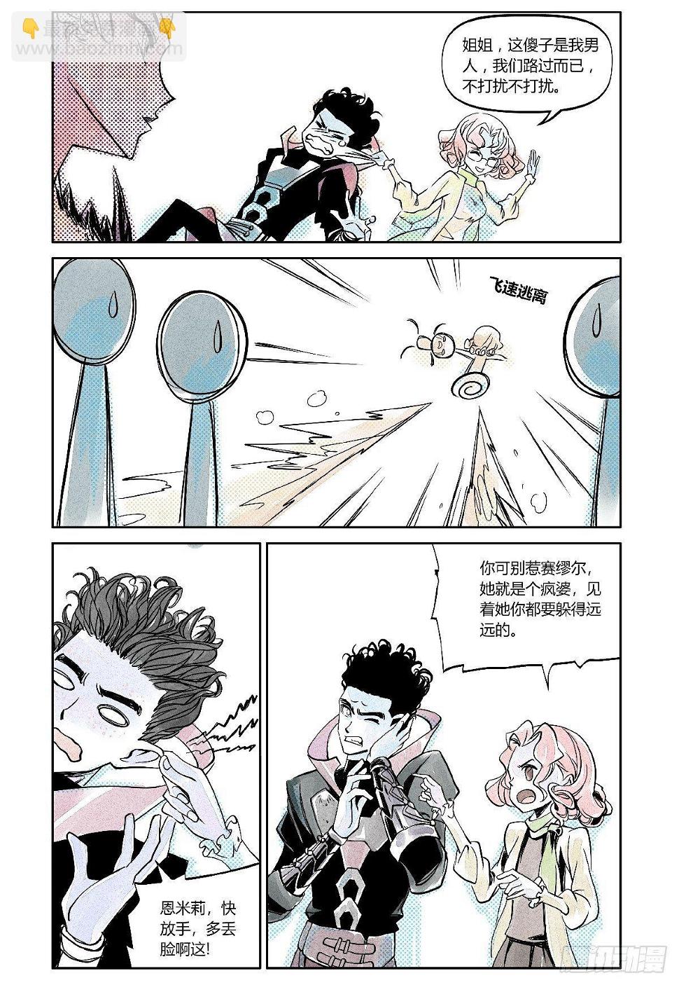26-file01伊什篇0230