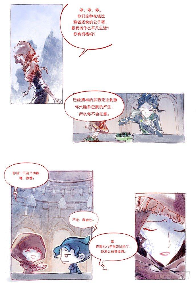 第一话：拓普22