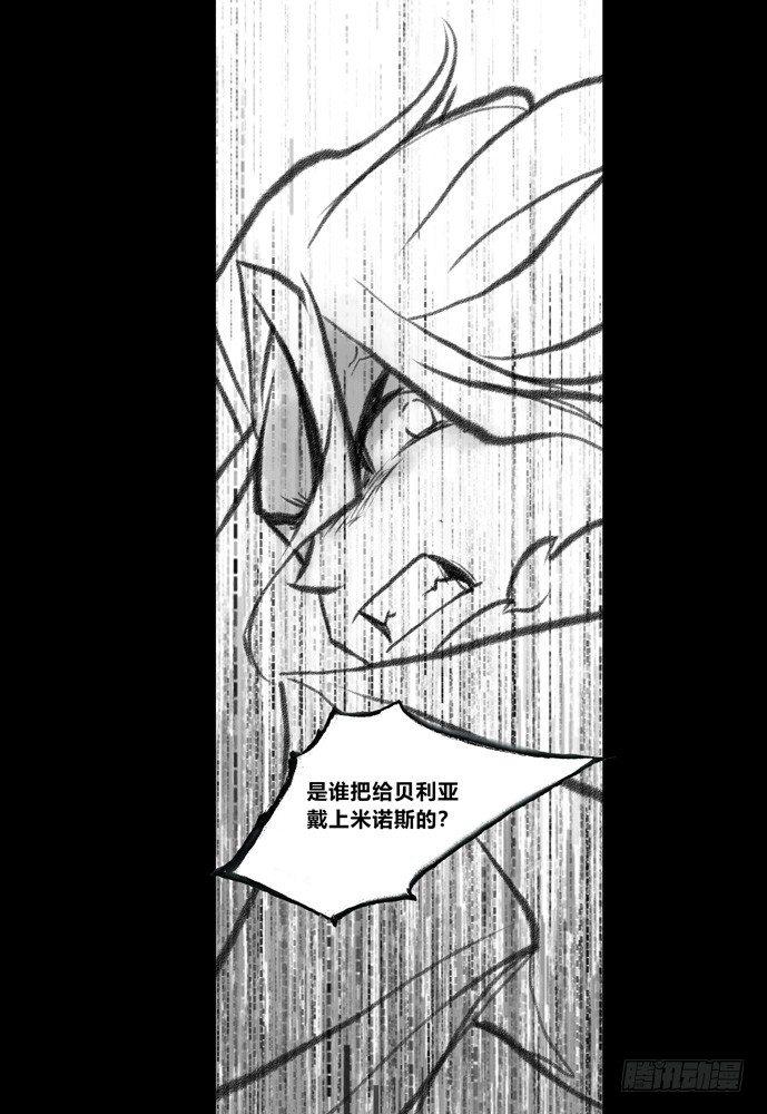 第十九话：补刀01米诺斯的审判129