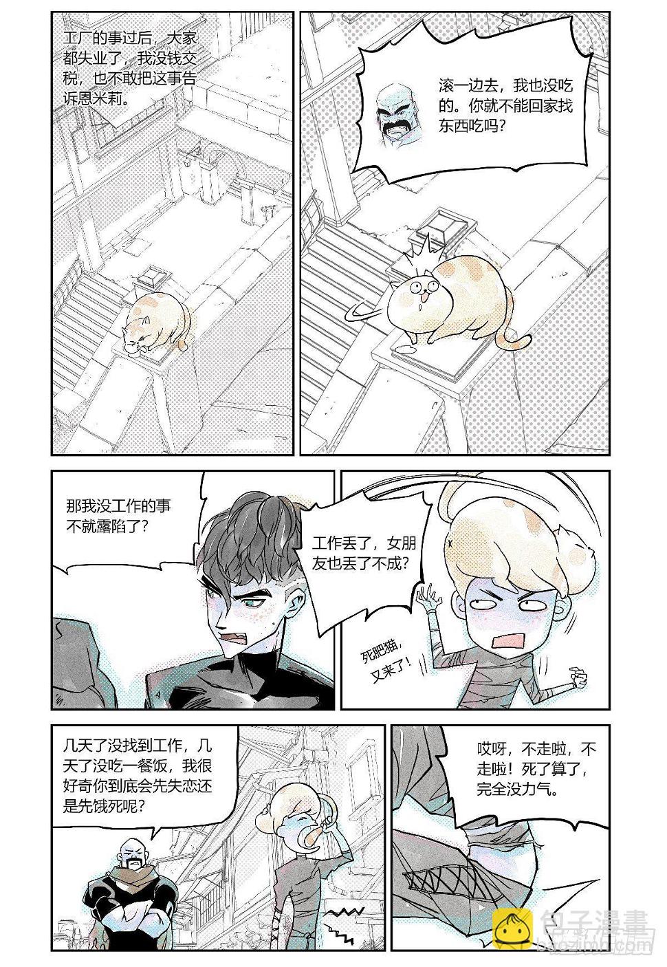 26-file01伊什篇021