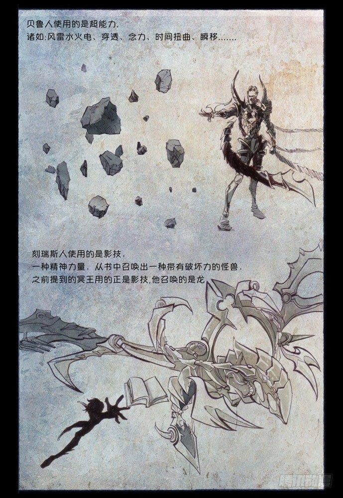第六话：神裁21