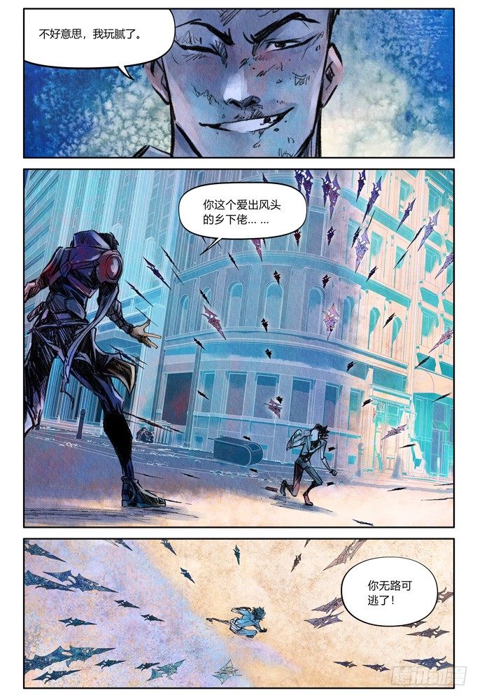 20：补刀02米诺斯的审判0223