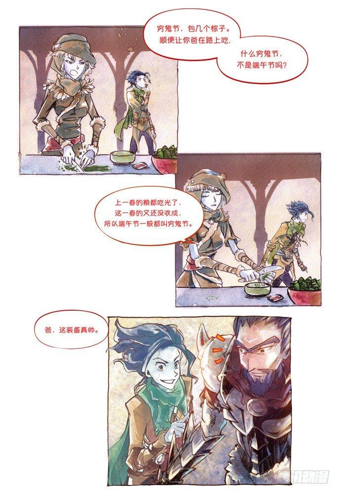 第一话：拓普16
