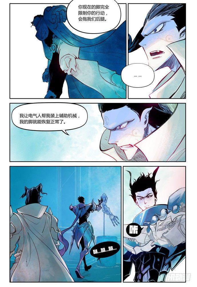 第十四话：盗骨34