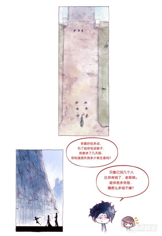 第一话：拓普21