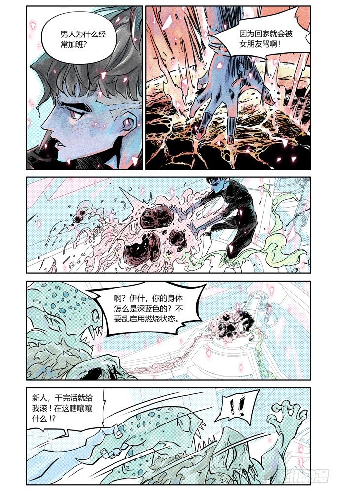 25-file01伊什篇40