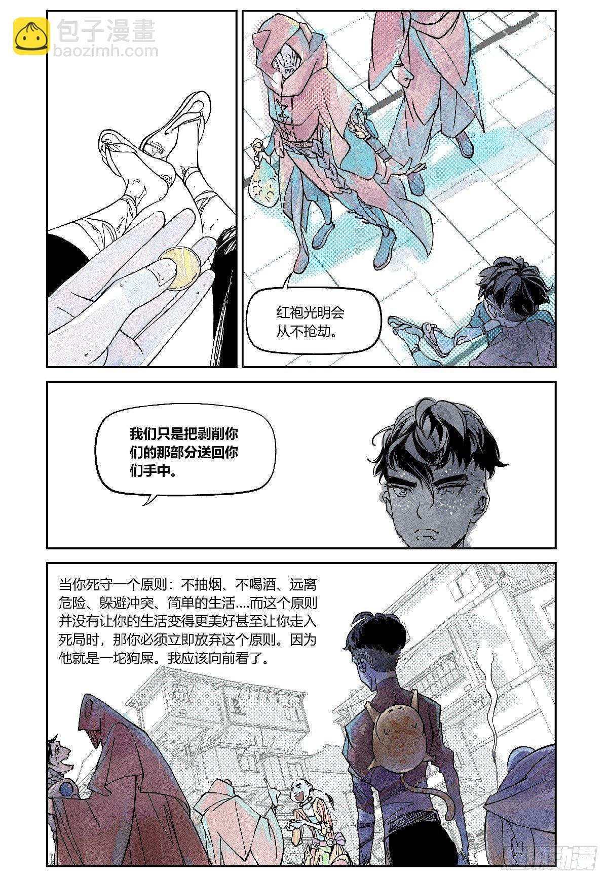 26-file01伊什篇024