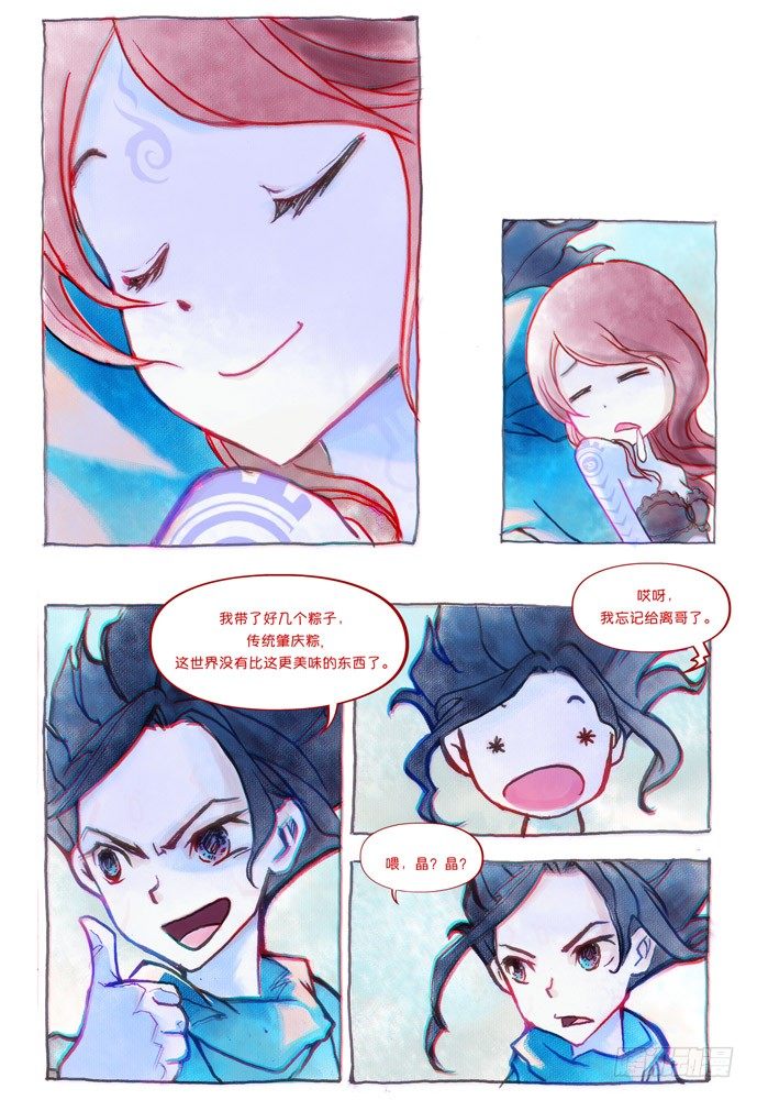 02话-盗骨16