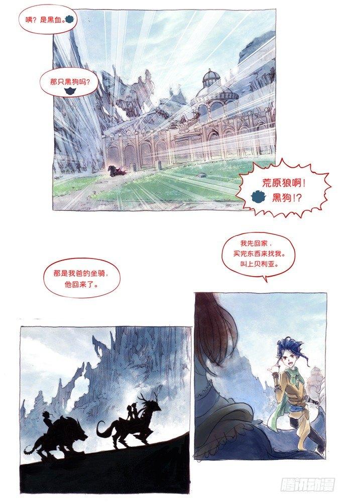 第一话：拓普13