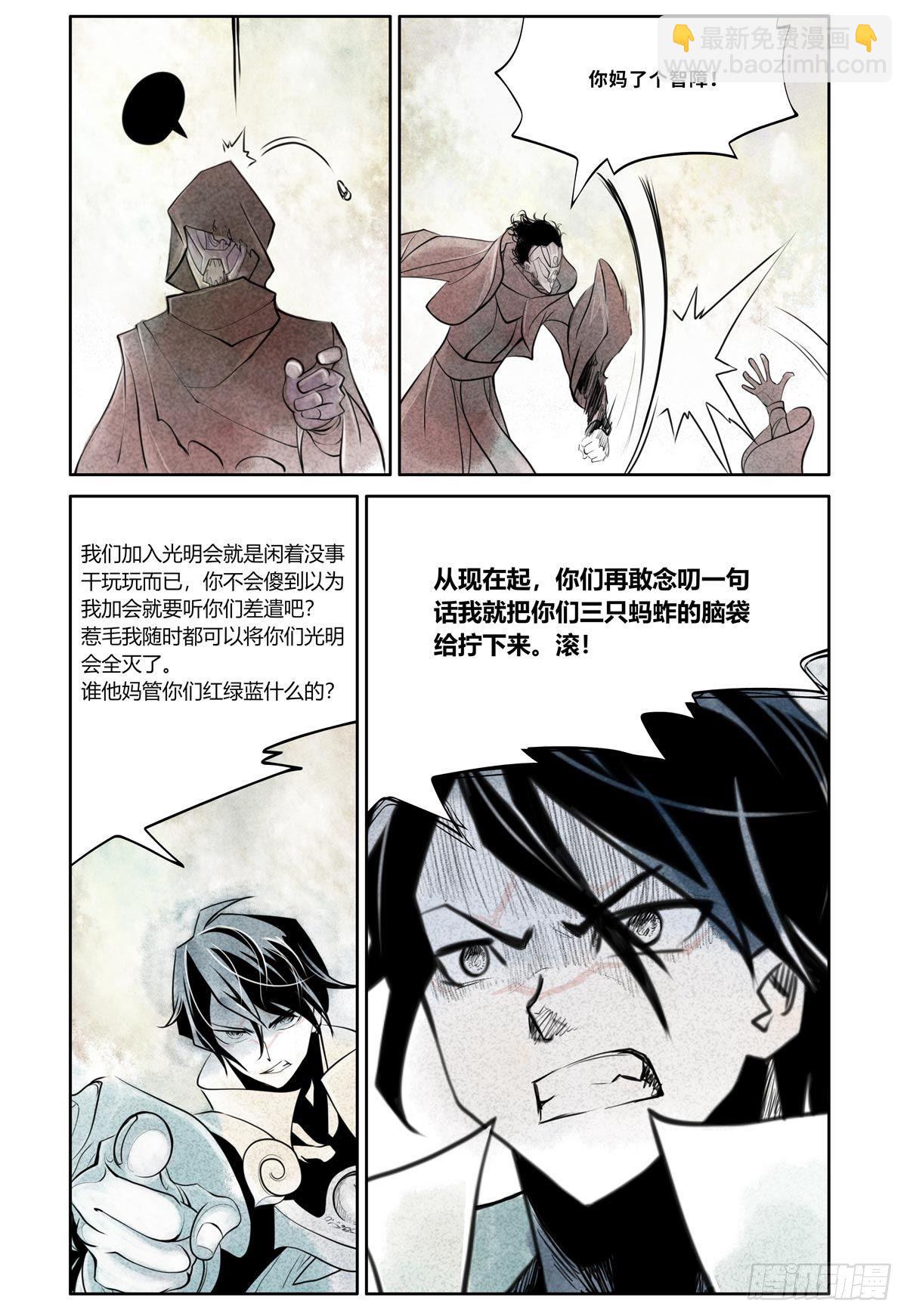 27-file01伊什篇0350