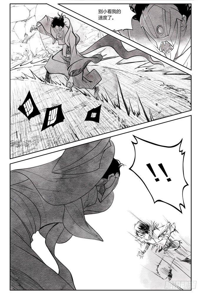 第十六话：盗骨416