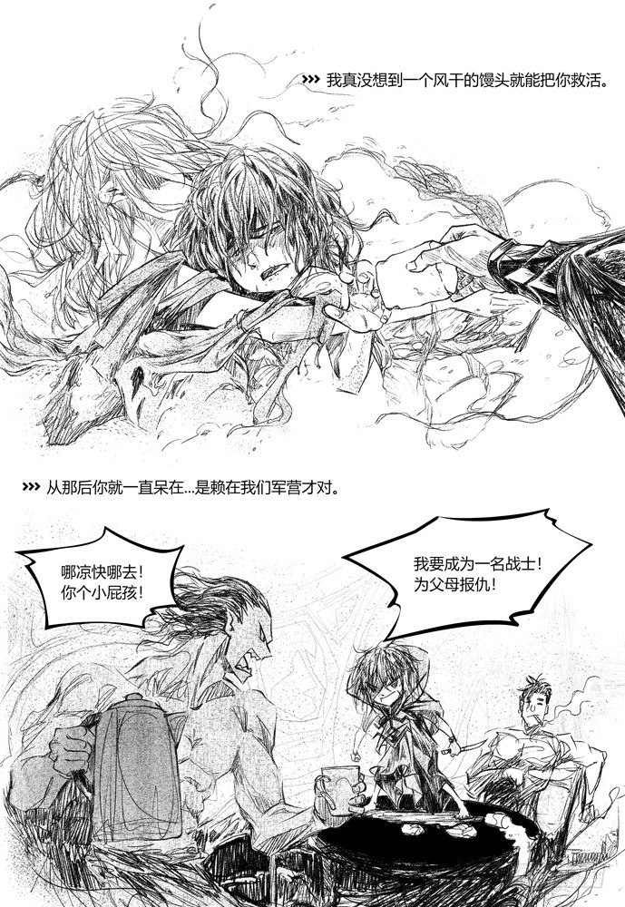 21_补刀03乔休尔30