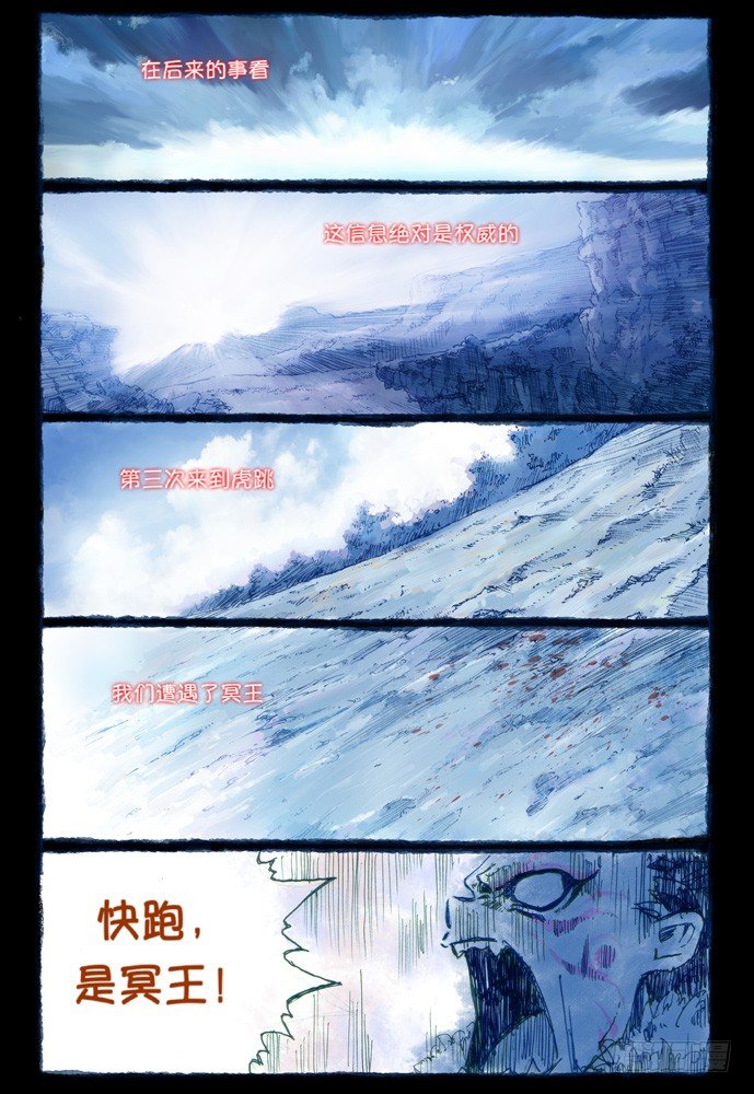 序：元历137年五月初五4