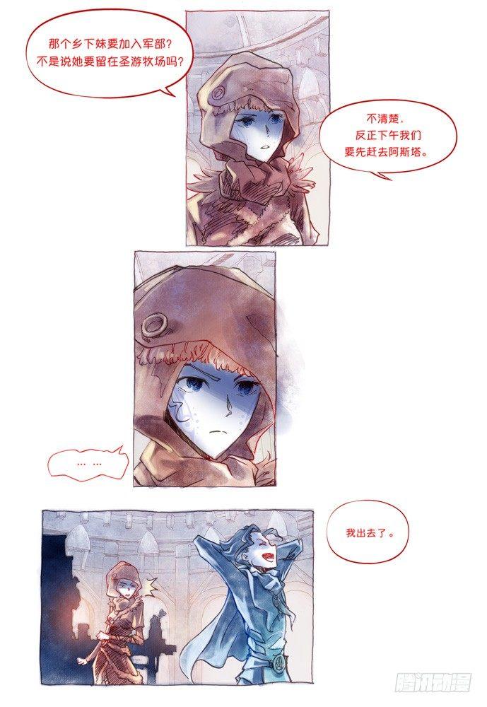 第一话：拓普30