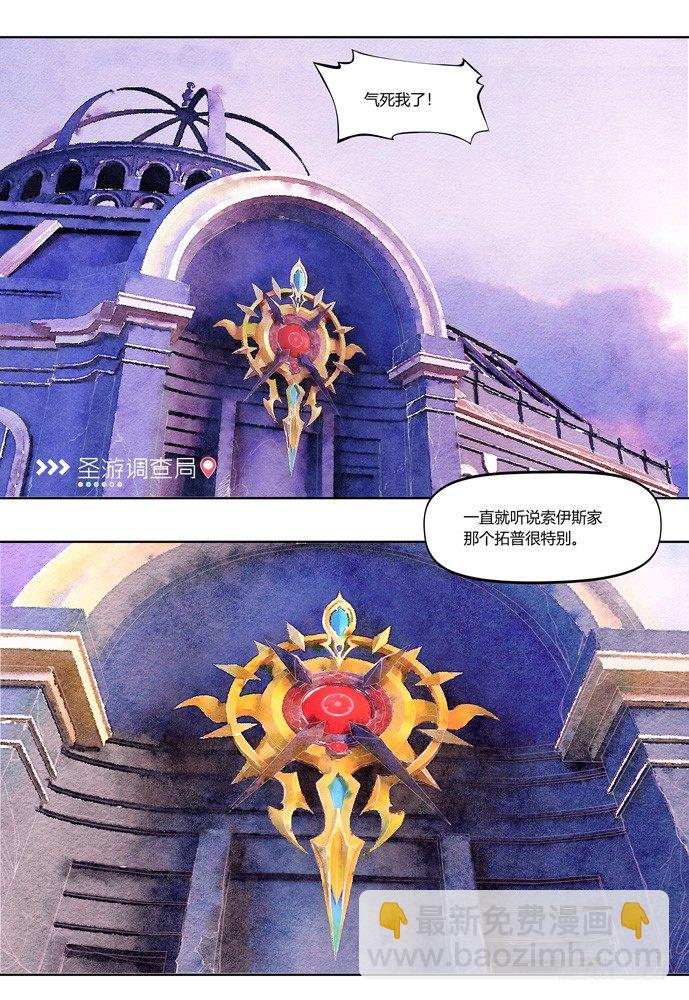 21_补刀03乔休尔19