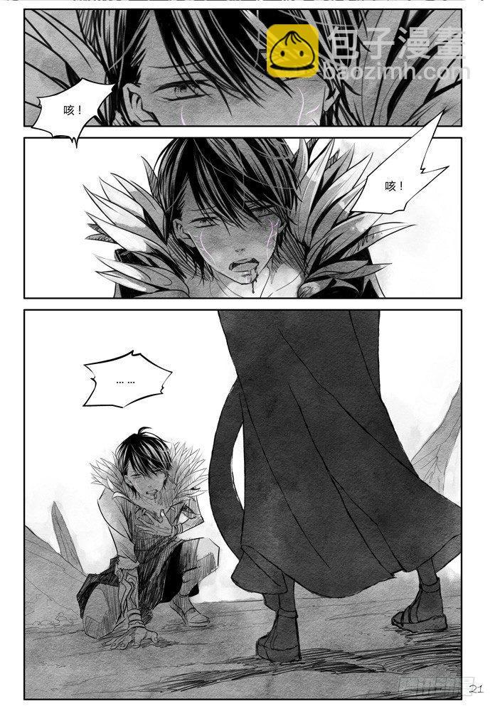 第十六话：盗骨421
