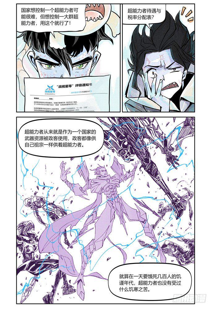 25-file01伊什篇25