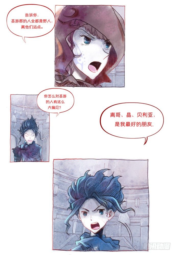 第一话：拓普24