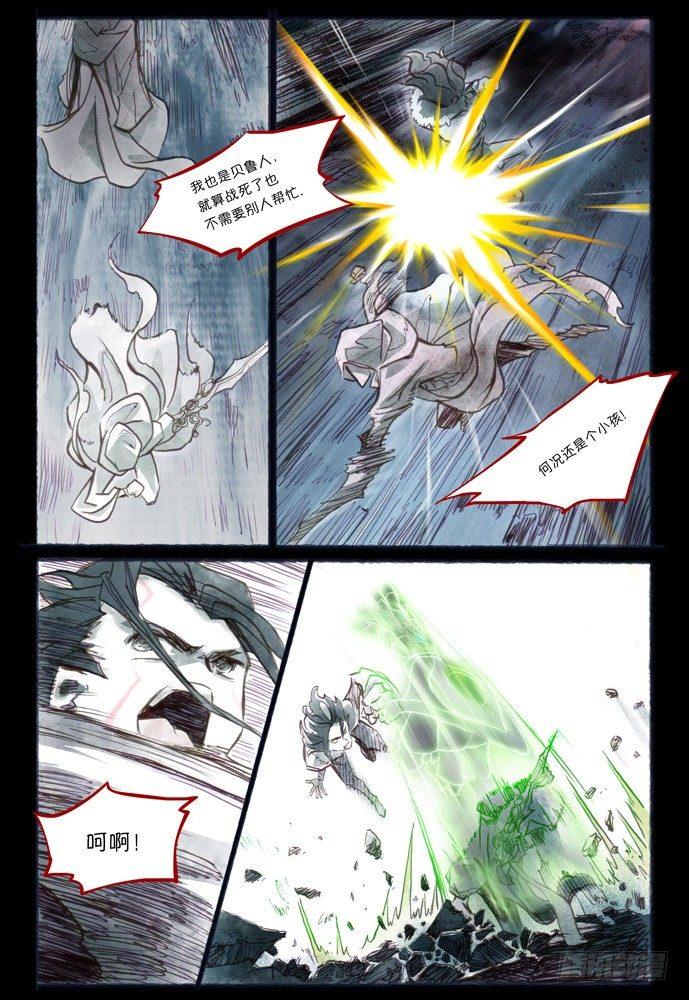 第六话：神裁28