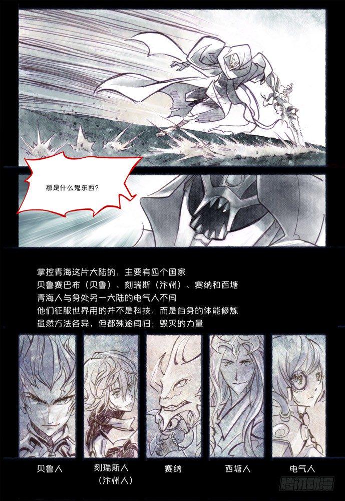 第六话：神裁20