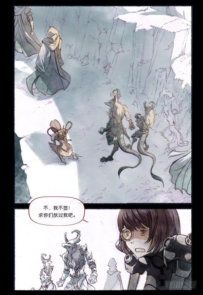 第六话：神裁2