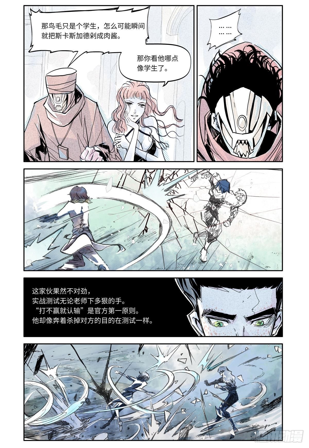 27-file01伊什篇0327