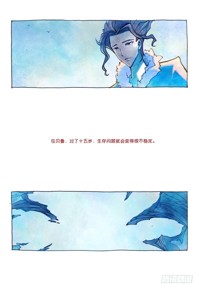 02话-盗骨7