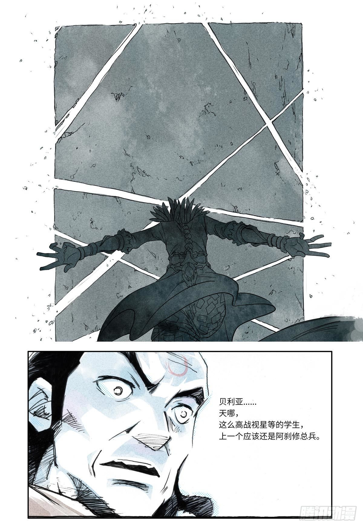 27-file01伊什篇0319