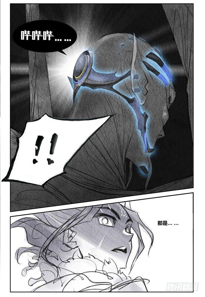 第十九话：补刀01米诺斯的审判15