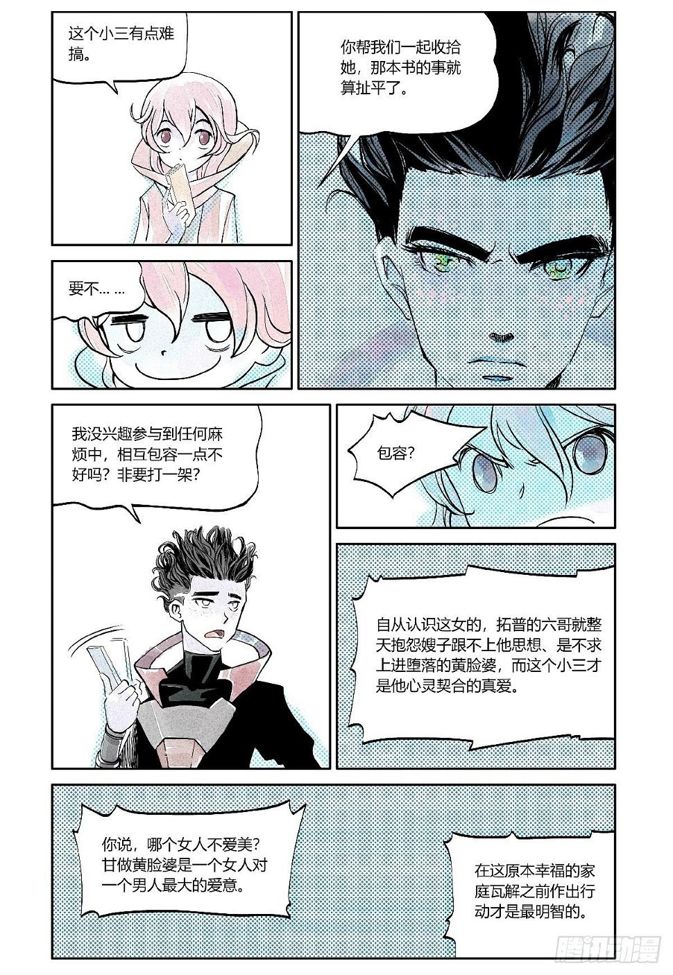 26-file01伊什篇0227