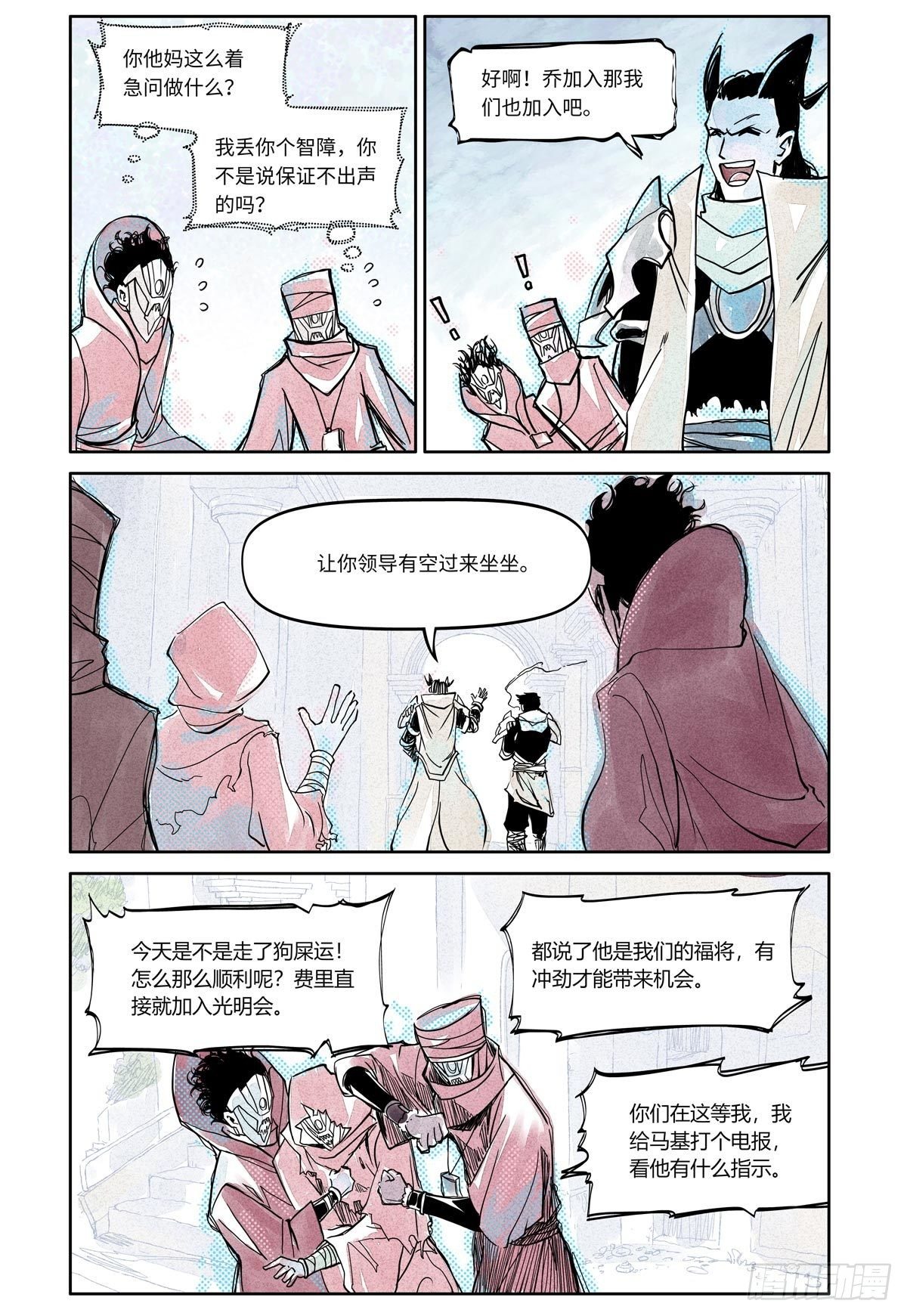 27-file01伊什篇038