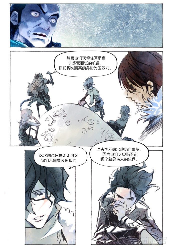 第七话：妖刀贝利亚044