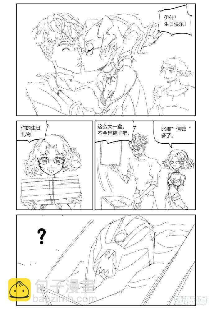 25-file01伊什篇35