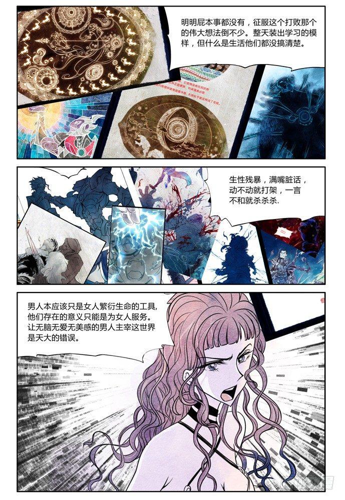 第十五话：露娜0118